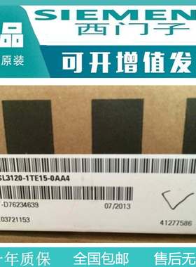 西门子6SL3120-1TE32-0AA4全新正品S120单轴3AC400V/200A模块