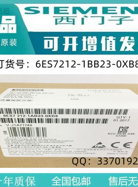 西门子6ES7241-1AH32-0XB0全新未拆封CM1241网络模块