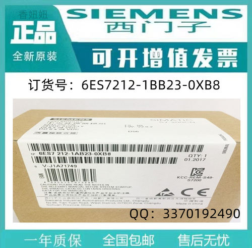 西门子6ES7241-1AH32-0XB0全新未拆封CM1241网络模块