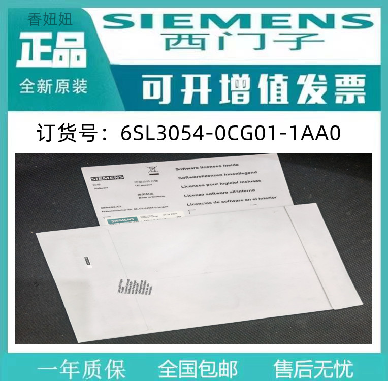 西门子6SL3054-0CG01-1AA0CF卡