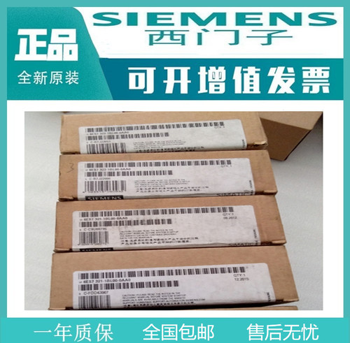 西门子6ES7412-2XG00-0AB0