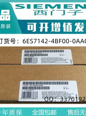 西门子6ES7658-4XX18-0CT8全新正品SIMATIC PCS7安装软件