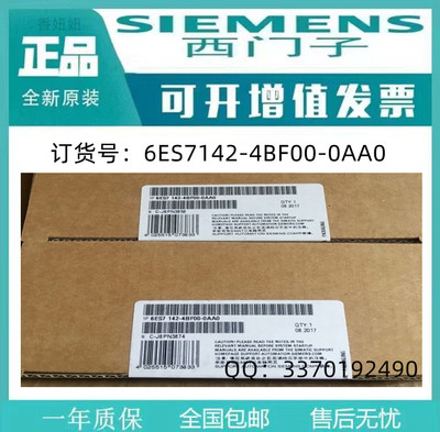 西门子6ES7658-4XX18-安装软件