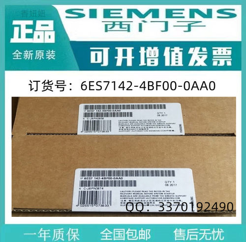 西门子6ES7952-1AM00-内存卡