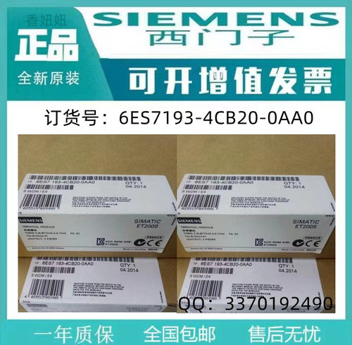 西门子6ES7317-6FF04-主机