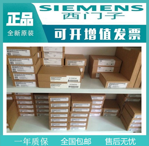 西门子6SL3120-1TE13-0AD0全新原装S120伺服驱动模块