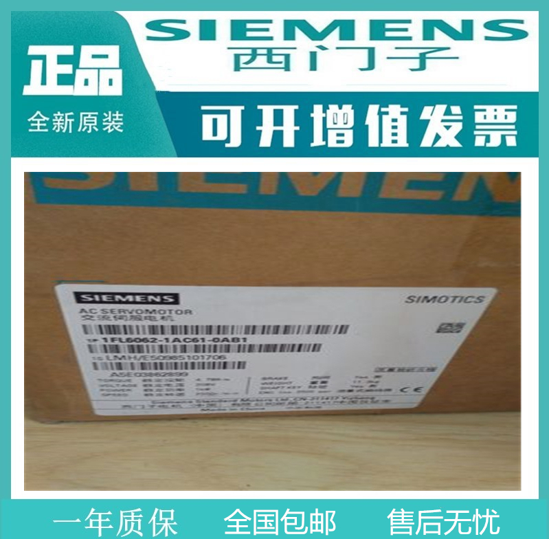 6AV6648-0CE11-3AX0西门子原装