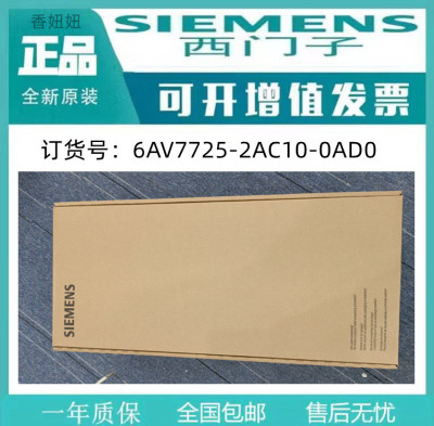 西门子6AV7725-2AC10-0AD0