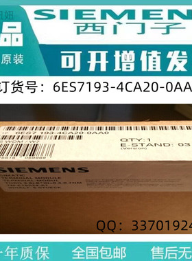西门子6ES7141-1BF40-0XB0全新正品EM141控制模块