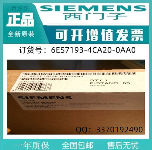西门子6ES7193-4CA20-0AA0全新