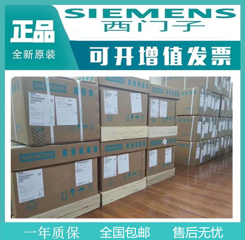 西门子6fx5002-2cd01-1bf0伺服