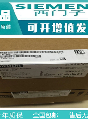 西门子6SL3040-1LA00-0AA0全新原装CU310-2DP控制器