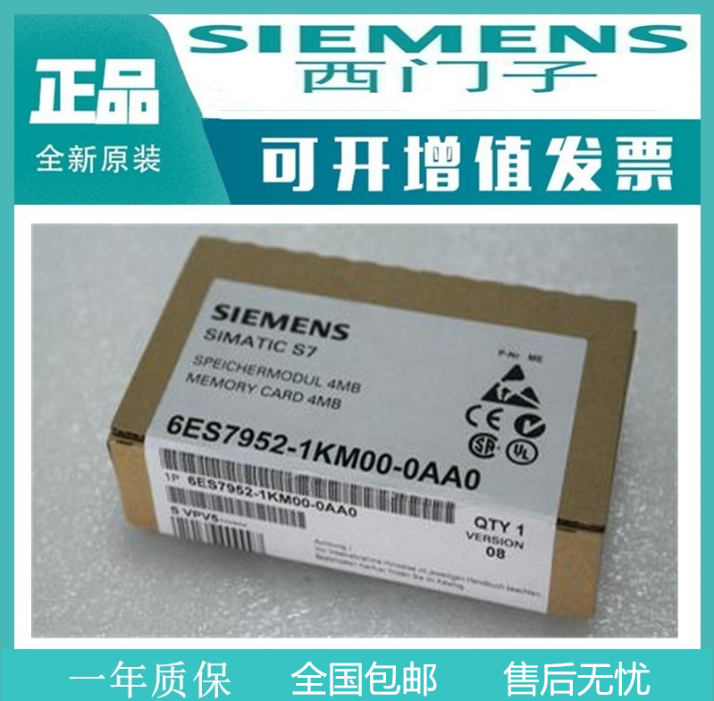 西门子6ES7952-1AM00-0AA0
