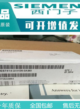 6GK7443-1EX20-0XE0西门子原装全新未拆封CP443-1通讯模块