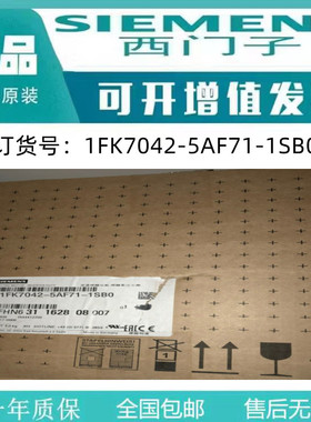 西门子全新原装未拆封伺服电机1FK7042-5AF71-1SB0