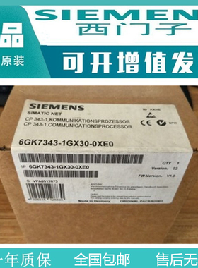 西门子全新原装6GK7443-1GX20-0XE0全新未拆封CP443-1网络模块
