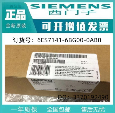 西门子6ES7132-0BL01-0XB0全新正品ET200B模块
