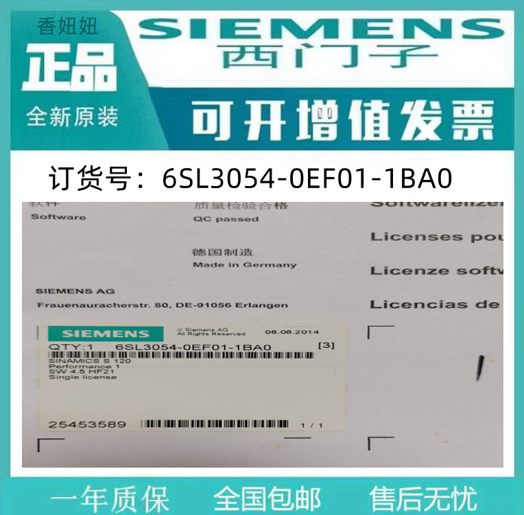 西门子全新原装s120cf内存卡