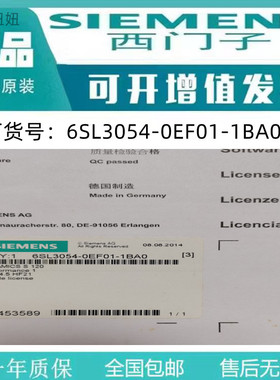6SL3054-0EF01-1BA0西门子全新原装正品S120CF内存卡
