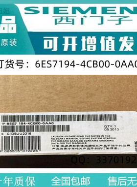 西门子6ES7317-6FF03-0AB0全新未拆封CPU317F-2DP控制器
