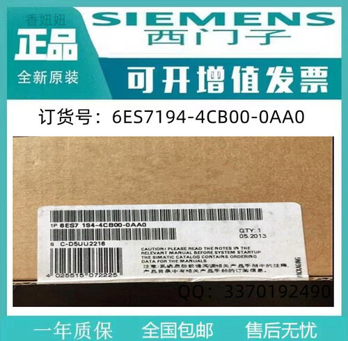 西门子6ES7142-3BH00-0XA0全新原装未拆封ET200ECO逻辑模块