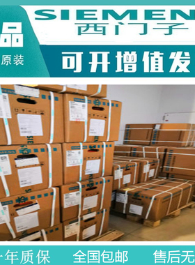 西门子全新原装HT2/HT8手轮配件6FC5303-0AA01-1AA0