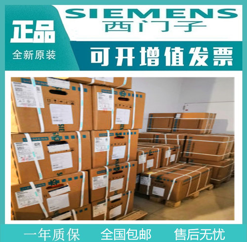 西门子全新拆封电源模块