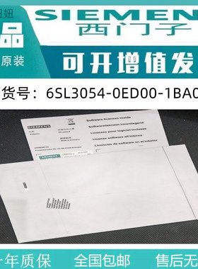 6SL3054-0ED00-1BA0西门子原装正品全新S120CF内存卡