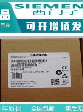 6SL3255-0AA00-4CA1西门子全新原装现货G120 BOP-2操作面板