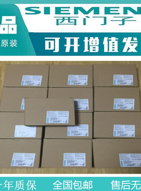 西门子6ES7407-0KA01-0AA0全新原装SIMATICS7-400电源模块