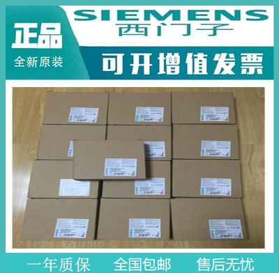 西门子原装正品ccu主板底座