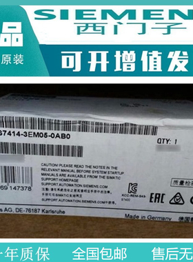 6FC5372-0AA30-0AB0西门子全新未拆封840DSLNCU720.3B PN数控主机