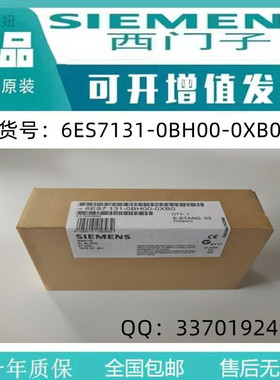 6ES7131-0BH00-0XB0西门子全新正品现货FOR ET200B控制模块