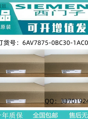 6AV7875-0BC30-1AC0西门子原装PC677B工控机6AV7875-0BC30-1AC0