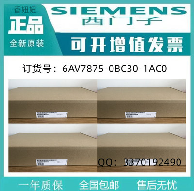 6AV7875-0BC30-1AC0西门子原装