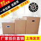 5个装 搬家纸箱子特硬加厚特大号快递打包五层纸皮纸壳箱批发定做