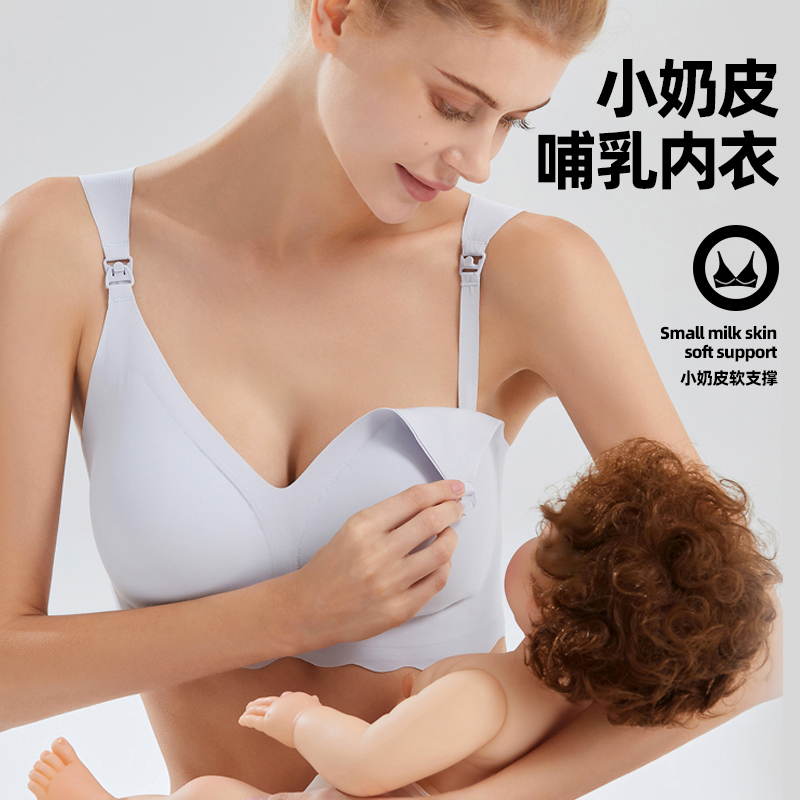 大碼哺乳內(nèi)衣防下垂聚攏大胸產(chǎn)后喂奶專用孕婦文胸罩孕期夏季薄女