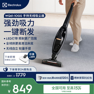 【顺丰包邮】伊莱克斯轻量手持无线吸尘器Q6家用大功率除螨