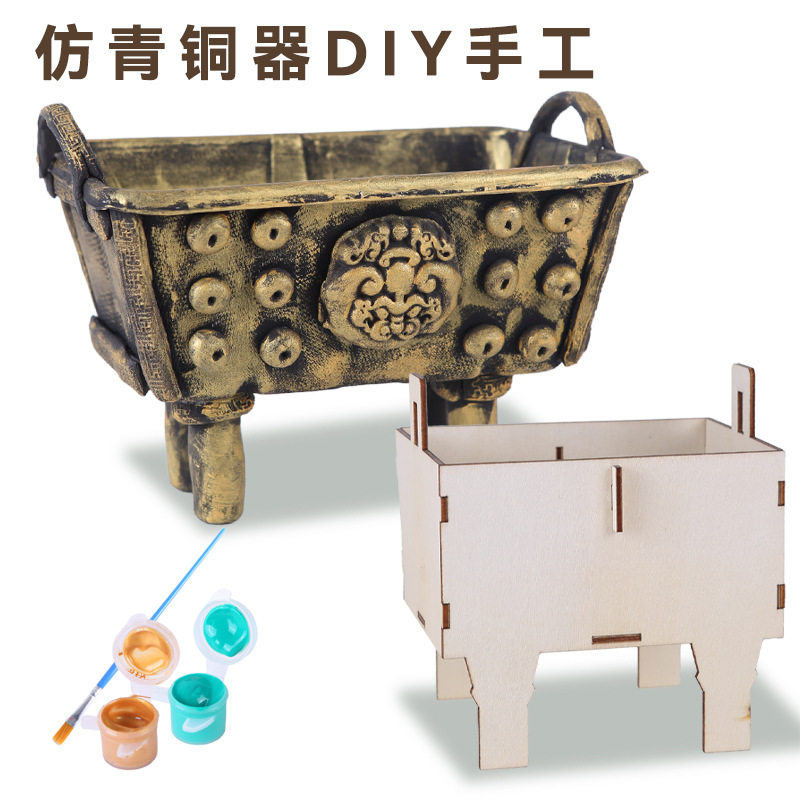 木质司母戊鼎青铜器白坯DIY粘土中国风复古历史手工作业创意材料