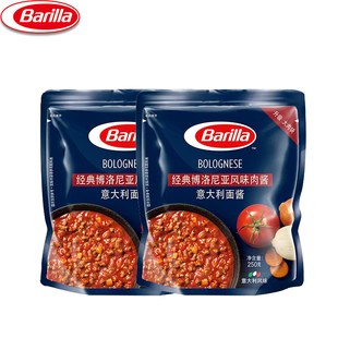 百味来意大利面酱博洛尼亚肉酱番茄罗勒速食意粉拌面酱250g 2袋