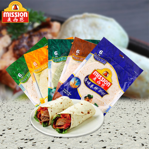 麦西恩卷饼墨西哥薄饼皮 早餐鸡肉卷粗粮手抓饼黄油面饼