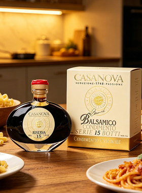 CASANOVA咔萨瓦陈年醋50g意大利进口15年香醋调味品意面酱料家用
