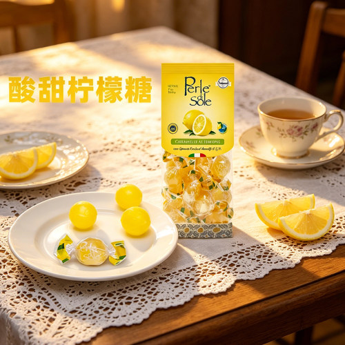 意大利进口柠檬硬糖200g酸甜