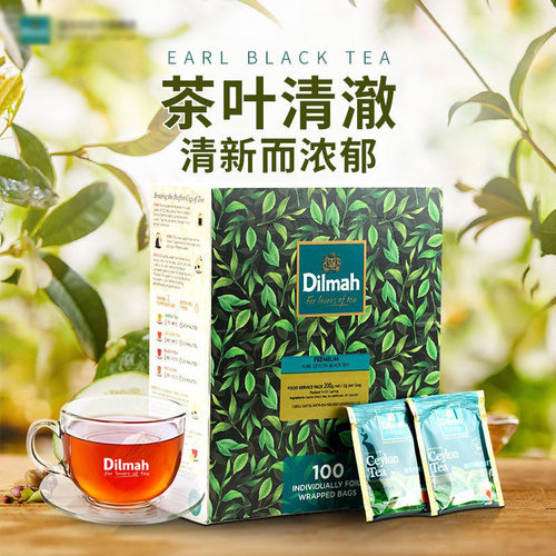 伯爵锡兰红茶斯里兰卡进口200g