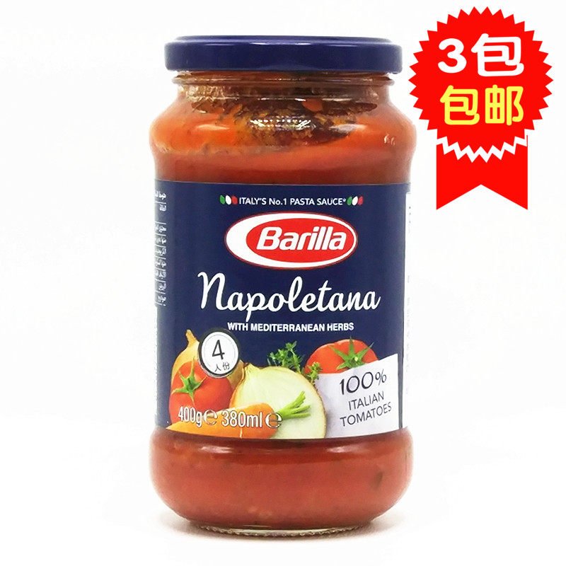 Barilla 百味来洋葱那不勒斯风味番茄意面调味酱 进口意粉酱在类目 粮油米面/南北干货/调味品, 调味品/果酱/沙拉, 调味酱, 酱类调料中 - 来自Buy2taobao.com提供专业的淘宝代购服务
