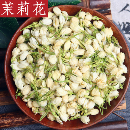 茉莉花中药材正品泡茶泡水茉莉花干花茶叶花茶木莉花非特级浓香型