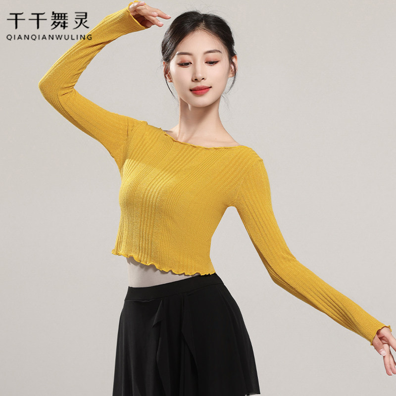 舞蹈毛衣成人女长袖形体艺考演出练功服芭蕾舞现代舞保暖针织外套