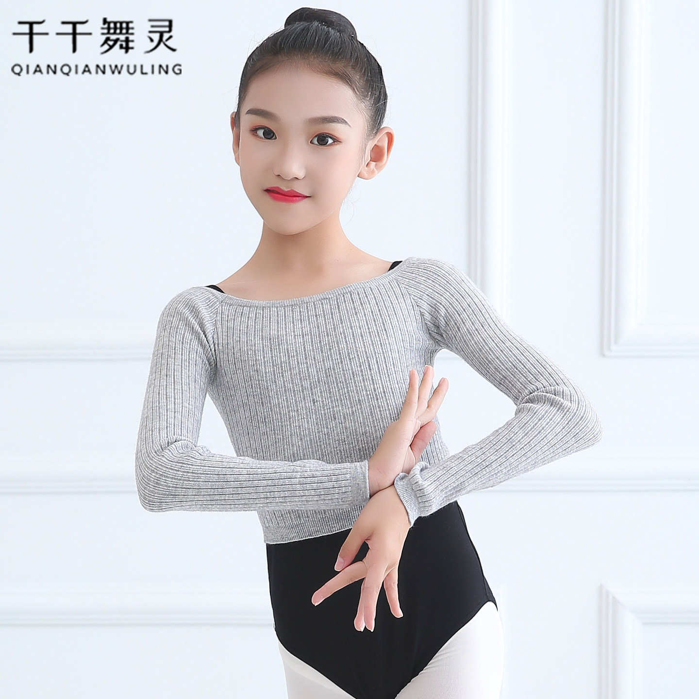 儿童舞蹈毛衣一字领女芭蕾舞中国舞练功服艺考弹力保暖针织衫外套
