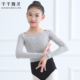 儿童舞蹈毛衣一字领女芭蕾舞中国舞练功服艺考弹力保暖针织衫 外套