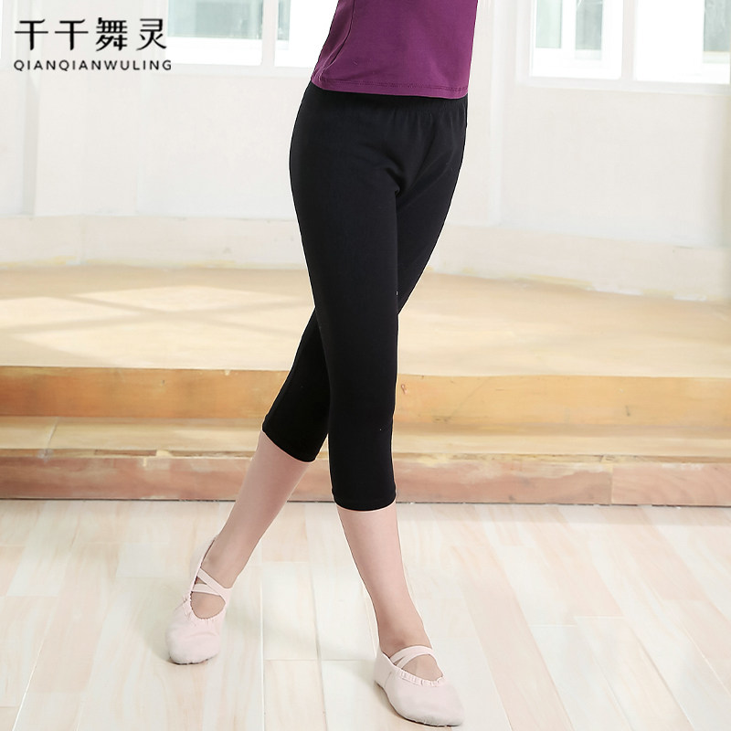 儿童舞蹈裤女芭蕾舞中国舞形体艺考七分体操练功裤短裤九分打底裤,运动/瑜伽/健身/球迷用品,现代舞服装,淘宝优惠券,粉丝福利购,淘宝优惠卷